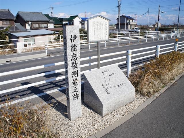 伊能忠敬測量之跡_伊能忠敬測量之跡