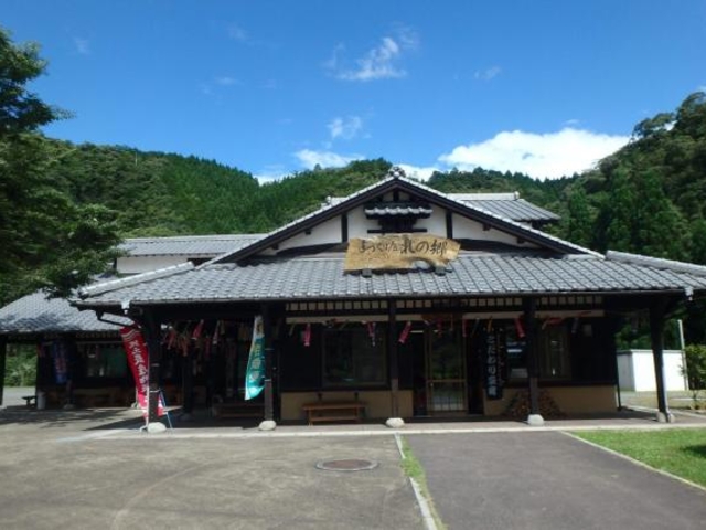 手づくり屋 北の郷の写真1