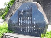 まついそ公園の写真4
