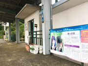 堀内駅の写真3