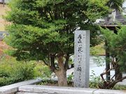 北斎川柳句碑めぐりの写真3