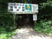 ゆみち遊歩道の写真3
