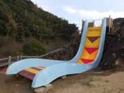 文化の森公園の写真3