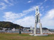 時津ウォーターフロント公園の写真1