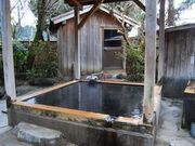 鶴丸温泉の写真1