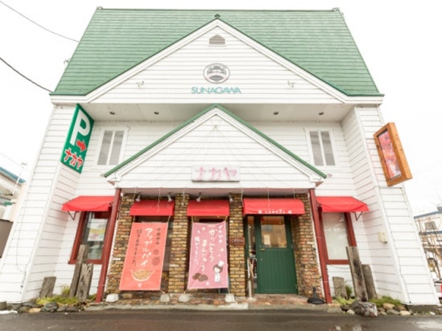ナカヤ菓子店