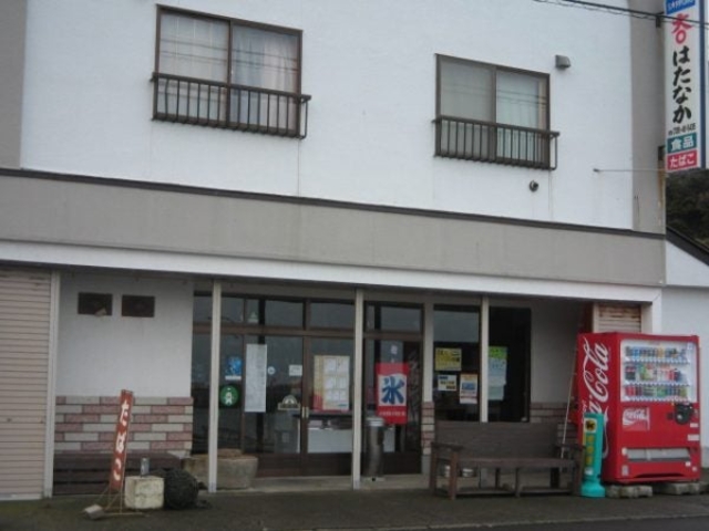 畑中商店の写真1