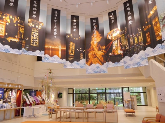 和倉温泉お祭り会館の写真1
