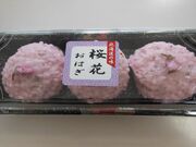 ?川食品の写真4