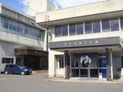 湯本温泉 丑の湯の写真1