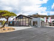 栗駒山麓ジオパークビジターセンターの写真2