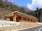 里山みらい館 遊泉寺銅山跡の写真1