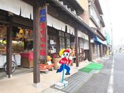 昭和おもちゃ館の写真2