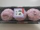 ?川食品の写真4