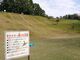 清水台総合公園の写真3