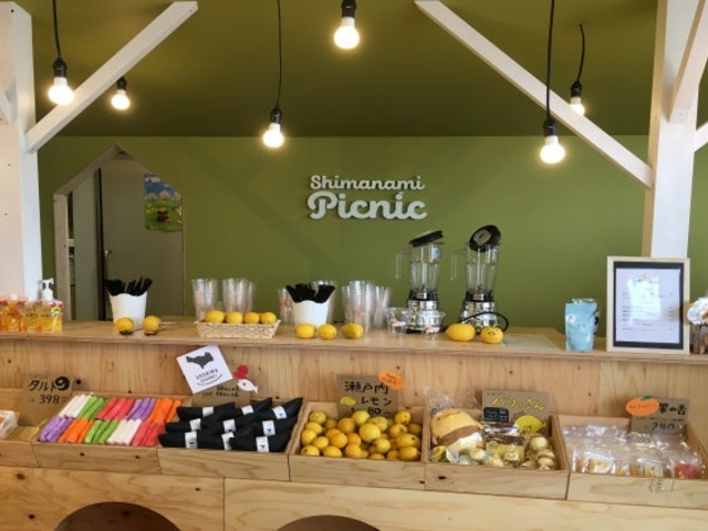 しまなみピクニック(来島海展望館内)の写真1