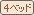 �S�x�b�g