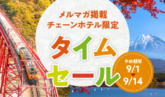 �����ȃ`�F�[���Ẵ^�C���Z�[��