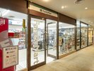 コンビニエンスストア「ファミリーマート」1階にて営業中!(営業時間 7:00〜24:00)