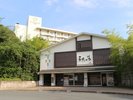【華咲の湯】かんざんじ温泉唯一の日帰り温浴施設。ホテルご宿泊でご優待あり!