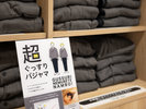 パジャマはフロント前からお持ちくださいませ