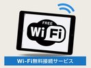 WI-FI