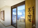 1階レストラン「美ら葡萄」