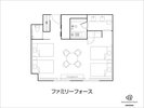 @ファミリーフォース(52平米)