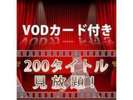 VOD