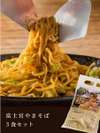 曽我めん