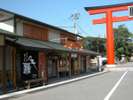 ここずらよ((協)富士山特産品振興会)