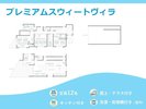 �y�v���~�A���X�E�B�[�g���B���z