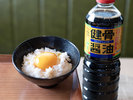 地元青森の大豆を使った「健骨醤油」是非ご賞味下さい