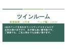 ツインルーム