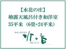 2025�N�t�����̉����j���[�A���I�[�v�����y�w�I�V���C�t���a�m���z�q���Љ�B