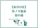 �y�嗁��F�����̏��z���̓���15�F00�`24�F00�A��5�F00�`12�F00