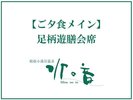 �y�[�H�z�����V�V���