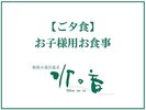 �y���q�l�p�̂��H���z
