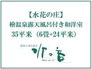 2025�N�t�����̉����j���[�A���I�[�v�����V���������^�C�v�y�w����I�V���C�t���a�m���z�q���Љ�B