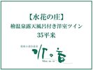 2025�N�t�����̉����j���[�A���I�[�v�����V���������^�C�v�y�w����I�V���C�t���m���z�q���Љ�B