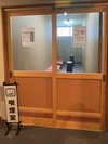 【喫煙所】宿泊棟2階にございます。客室は全室禁煙