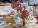【売店】売店担当者おすすめの大人気菓子