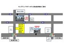 宿泊者様専用駐車場