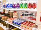【朝食】ヤクルト製品飲料・デザート食べ放題をご用意!