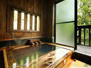 【特別室/またたび客室内湯】内湯があると寒い冬でも嬉しいですね