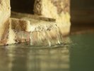 温泉出口A