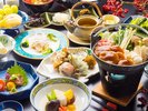 【夕食一例】地元の旬の美味しさを愉しんでいただきたく、当館ならではの工夫を凝らした会食膳です。