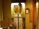 【館内】道祖神