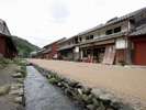日本遺産 熊川宿(若狭町)