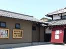 小浜市にある小浜市指定文化財。「旭座」はニュースポット!